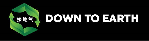 Down To Earth